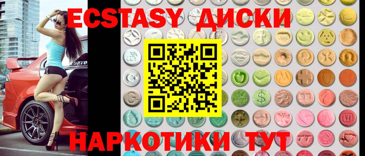 Экстази Punisher Ливны