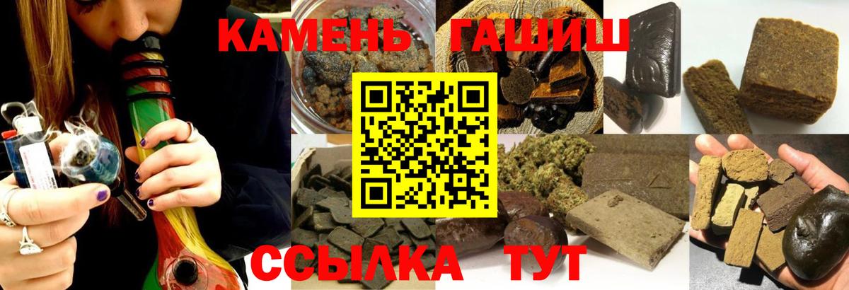 Ливны  Гашиш хэш  ГАШИШ  Вход с VPN 