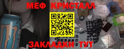 гашишное масло Бугуруслан