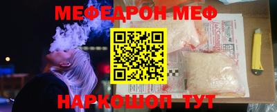 гашишное масло Бугуруслан