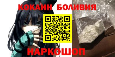 гашишное масло Бугуруслан