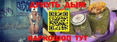 эйфоретик Бузулук