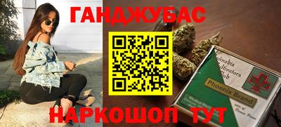 гашишное масло Бугуруслан