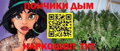 гашишное масло Бугуруслан