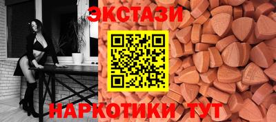 эйфоретик Бузулук