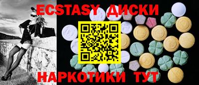 гашишное масло Бугуруслан
