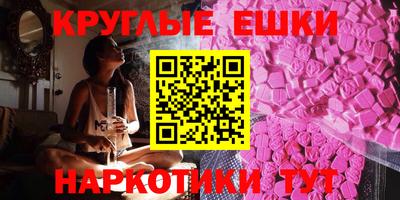 эйфоретик Бузулук