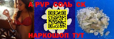 гашишное масло Бугуруслан