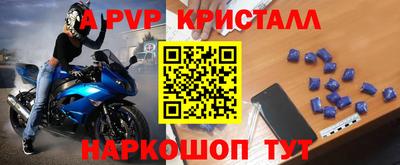 стаф Будённовск