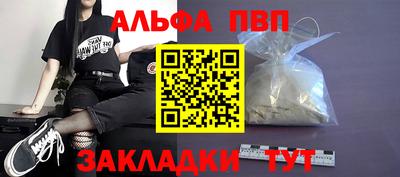 стаф Будённовск