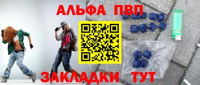 стаф Будённовск