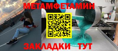 эйфоретик Бузулук