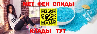 эйфоретик Бузулук
