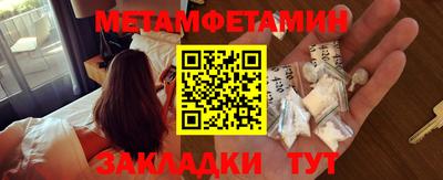 эйфоретик Бузулук