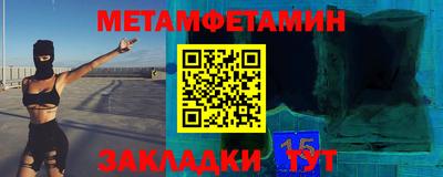 стаф Будённовск