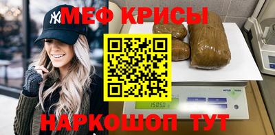 эйфоретик Бузулук