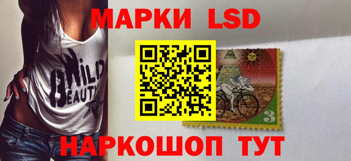 LSD-25 экстази кислота  Вход с VPN  Ливны  Лсд 25 экстази ecstasy 
