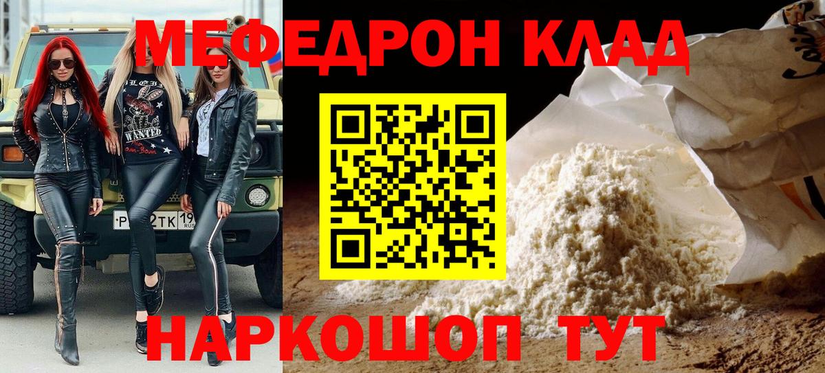 Ливны  МЯУ-МЯУ мяу мяу  OMG маркетплейс  Вход с VPN 