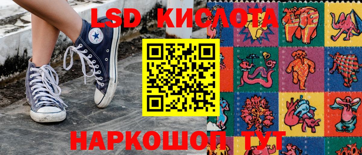 Ливны  Наркотические марки 1,8мг  Вход с VPN 