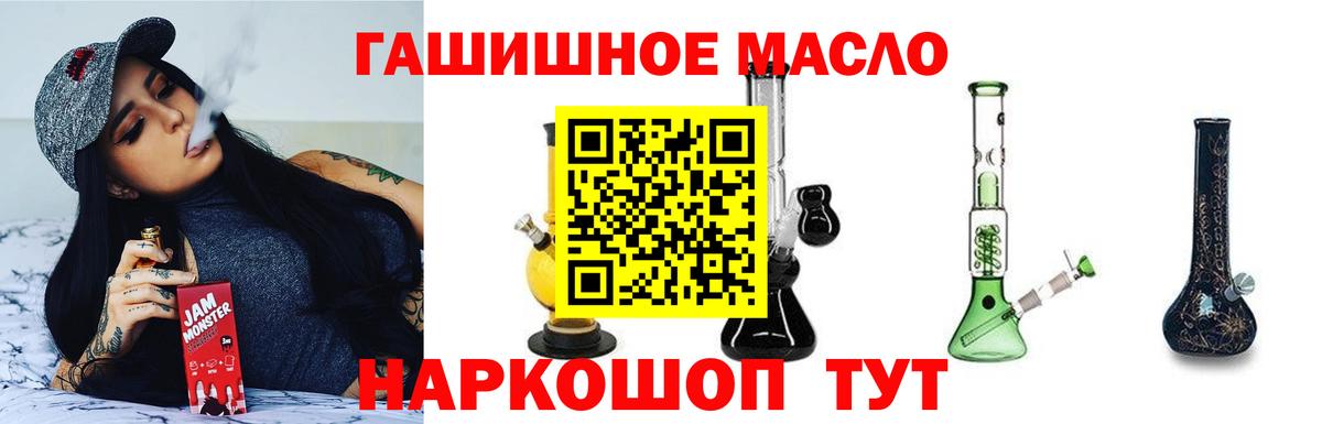 наркота  Вход с VPN  Ливны  Дистиллят ТГК Wax 