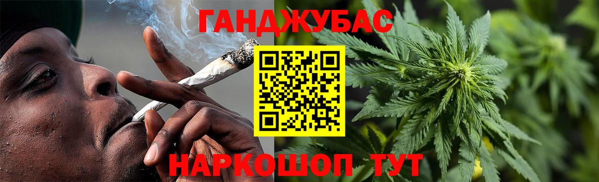 Ливны  МАРИХУАНА OG Kush  Бошки Шишки марихуана  Конопля план  Вход с VPN 